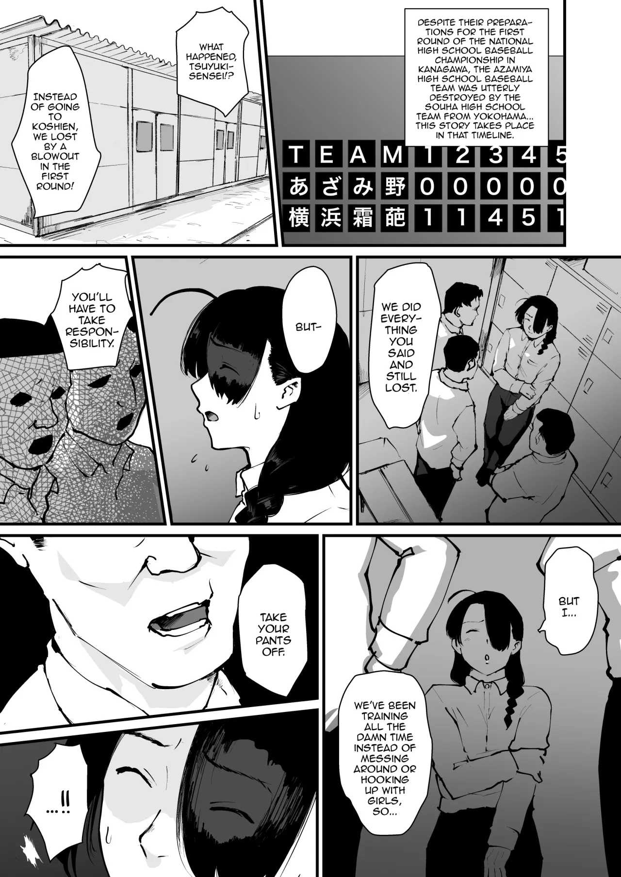 Gomennasai Teppei-san. 4