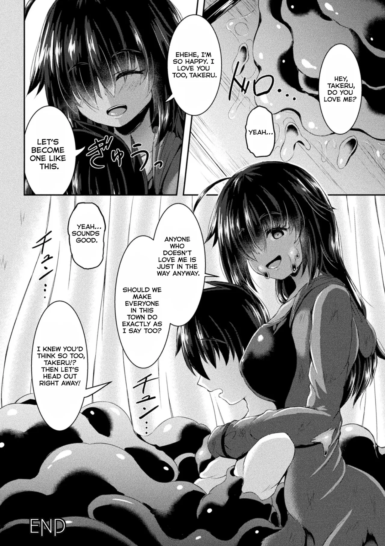 Gomi Suteba no Naka no Kimi 20
