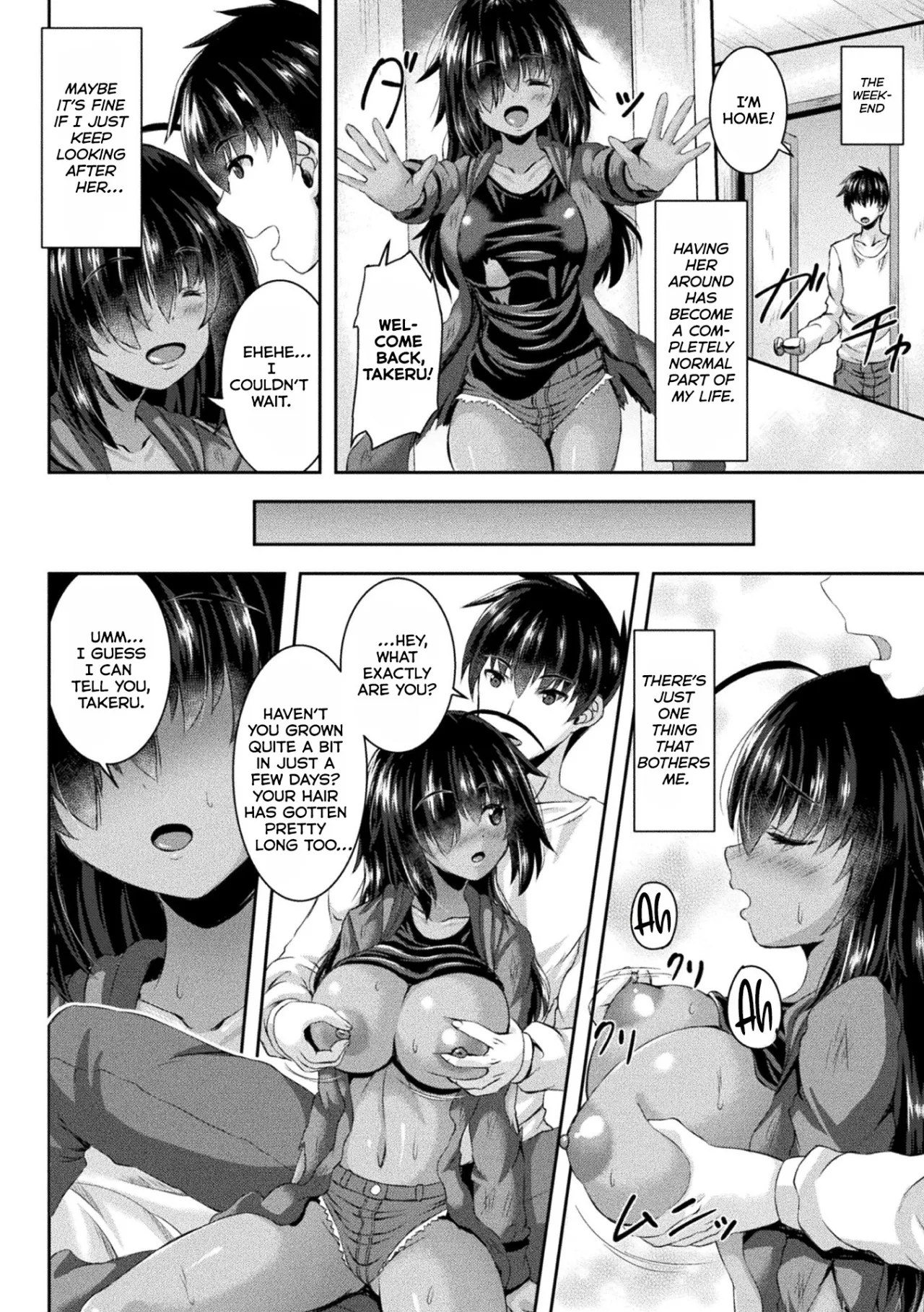 Gomi Suteba no Naka no Kimi 10
