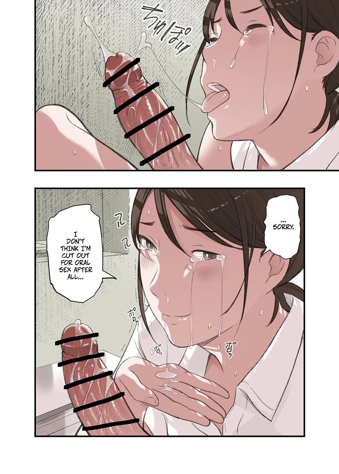[Gomikasu Tarou (Namaribou Nayonayo)] Boku… Josei You Fuuzoku de Beit Shitemashite…. Bangaihen | I… Work Part-time At a Sex Establishment Catering To Women 5 24