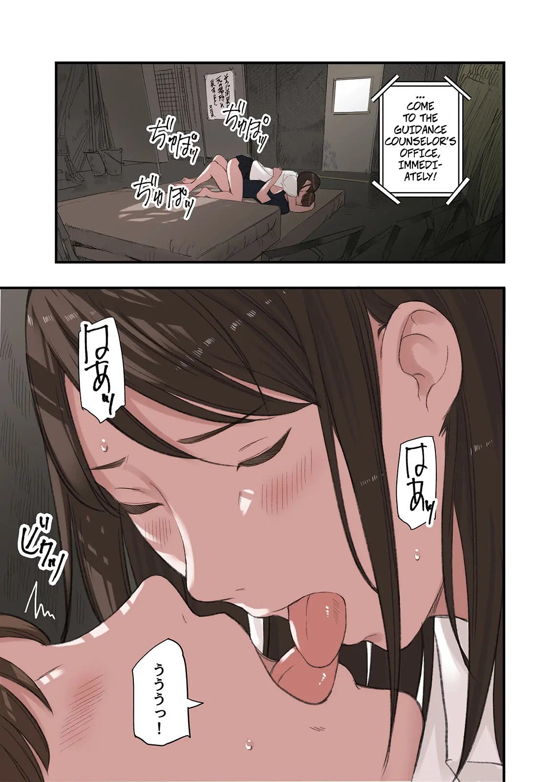 [Gomikasu Tarou (Namaribou Nayonayo)] Boku… Josei You Fuuzoku de Beit Shitemashite…. Saishuuwa — I… Work Part-time At a Sex Establishment Catering To Women 4 29