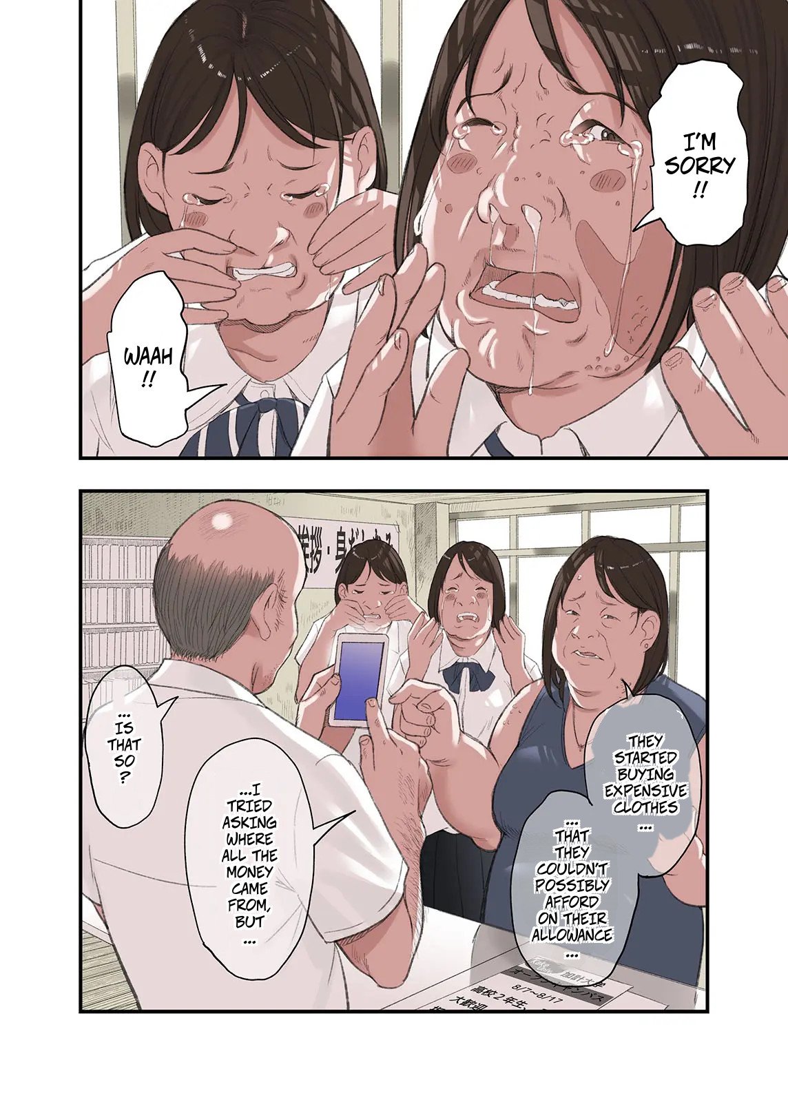 [Gomikasu Tarou (Namaribou Nayonayo)] Boku… Josei You Fuuzoku de Beit Shitemashite…. Saishuuwa — I… Work Part-time At a Sex Establishment Catering To Women 4 32