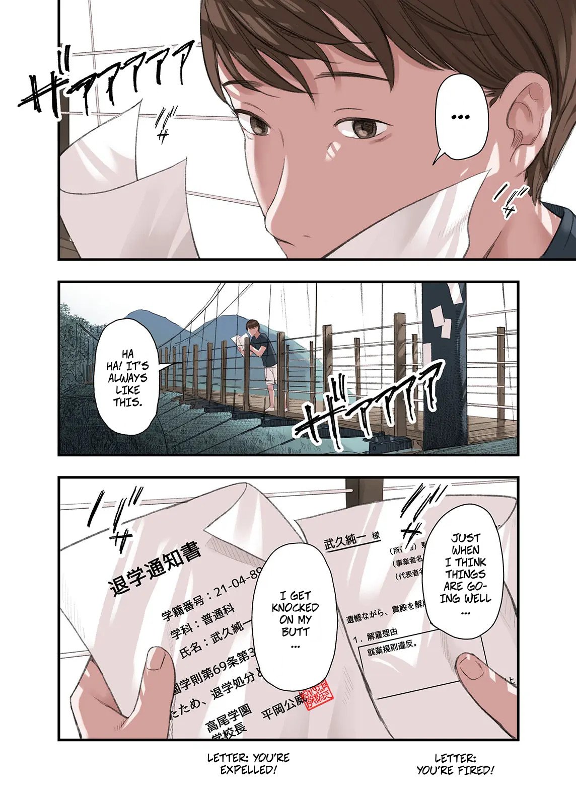[Gomikasu Tarou (Namaribou Nayonayo)] Boku… Josei You Fuuzoku de Beit Shitemashite…. Saishuuwa — I… Work Part-time At a Sex Establishment Catering To Women 4 34