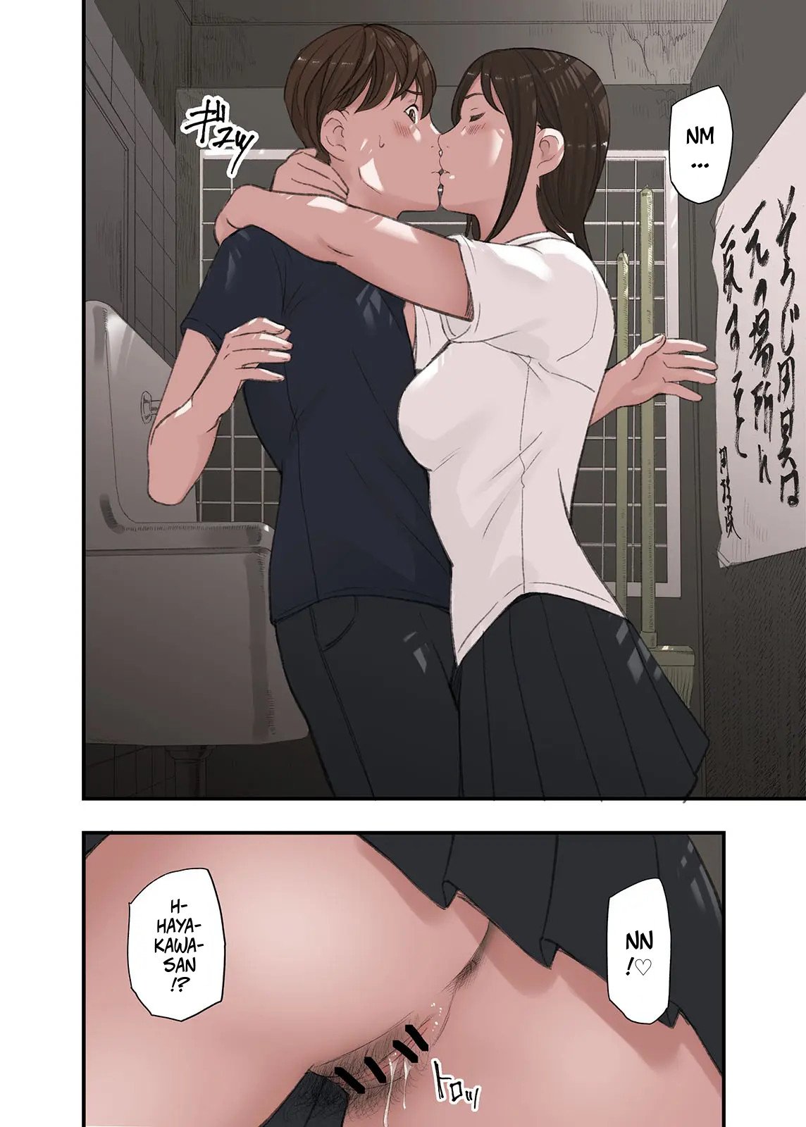 [Gomikasu Tarou (Namaribou Nayonayo)] Boku… Josei You Fuuzoku de Beit Shitemashite…. Saishuuwa — I… Work Part-time At a Sex Establishment Catering To Women 4 9
