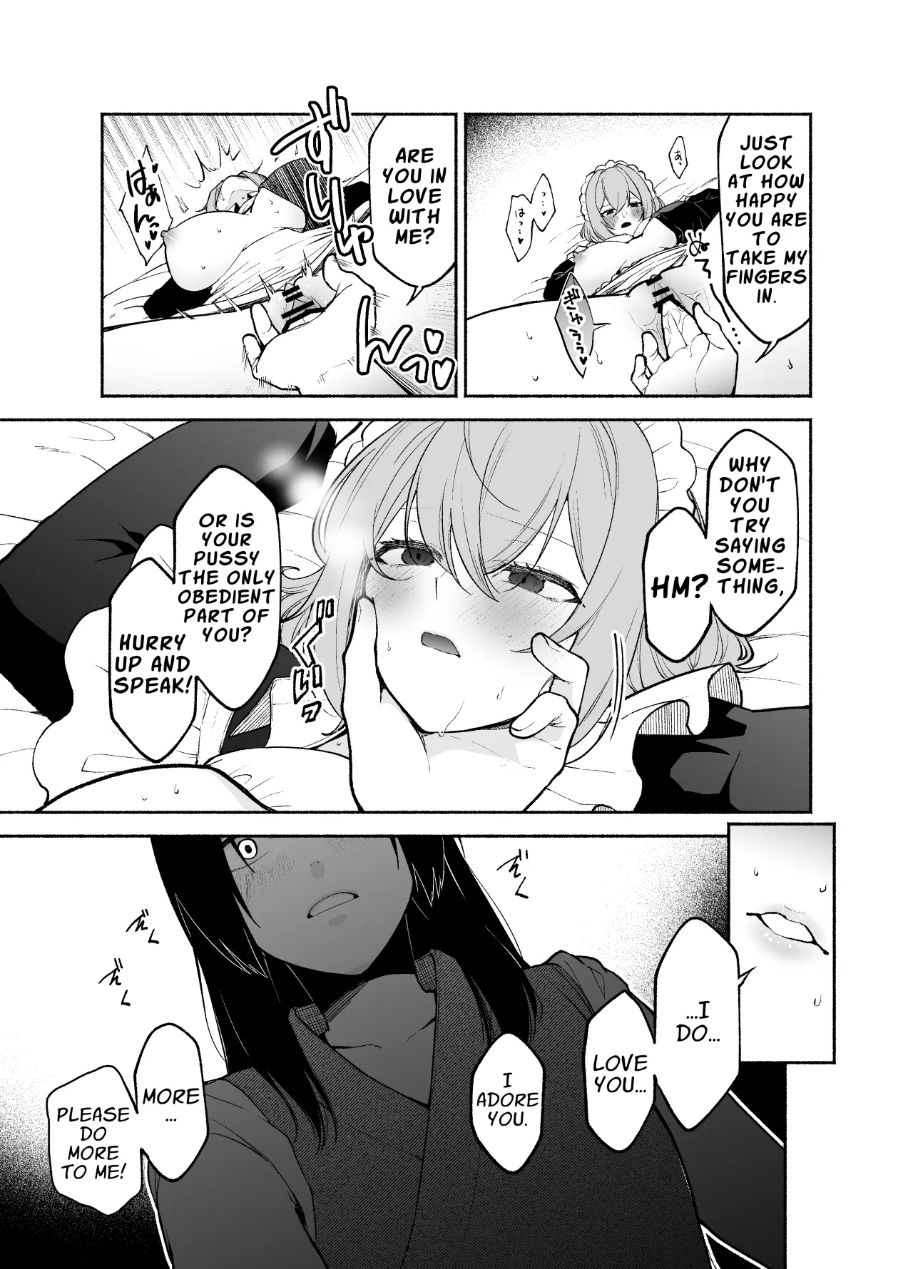Gomon-Ke no Maid-san wa Do-M Hoshi o Go-Shomo desu. 11