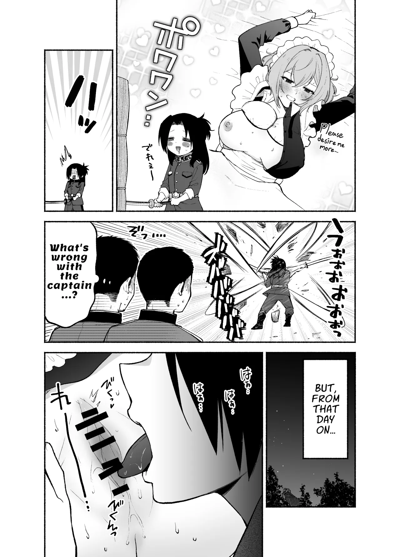 Gomon-Ke no Maid-san wa Do-M Hoshi o Go-Shomo desu. 13