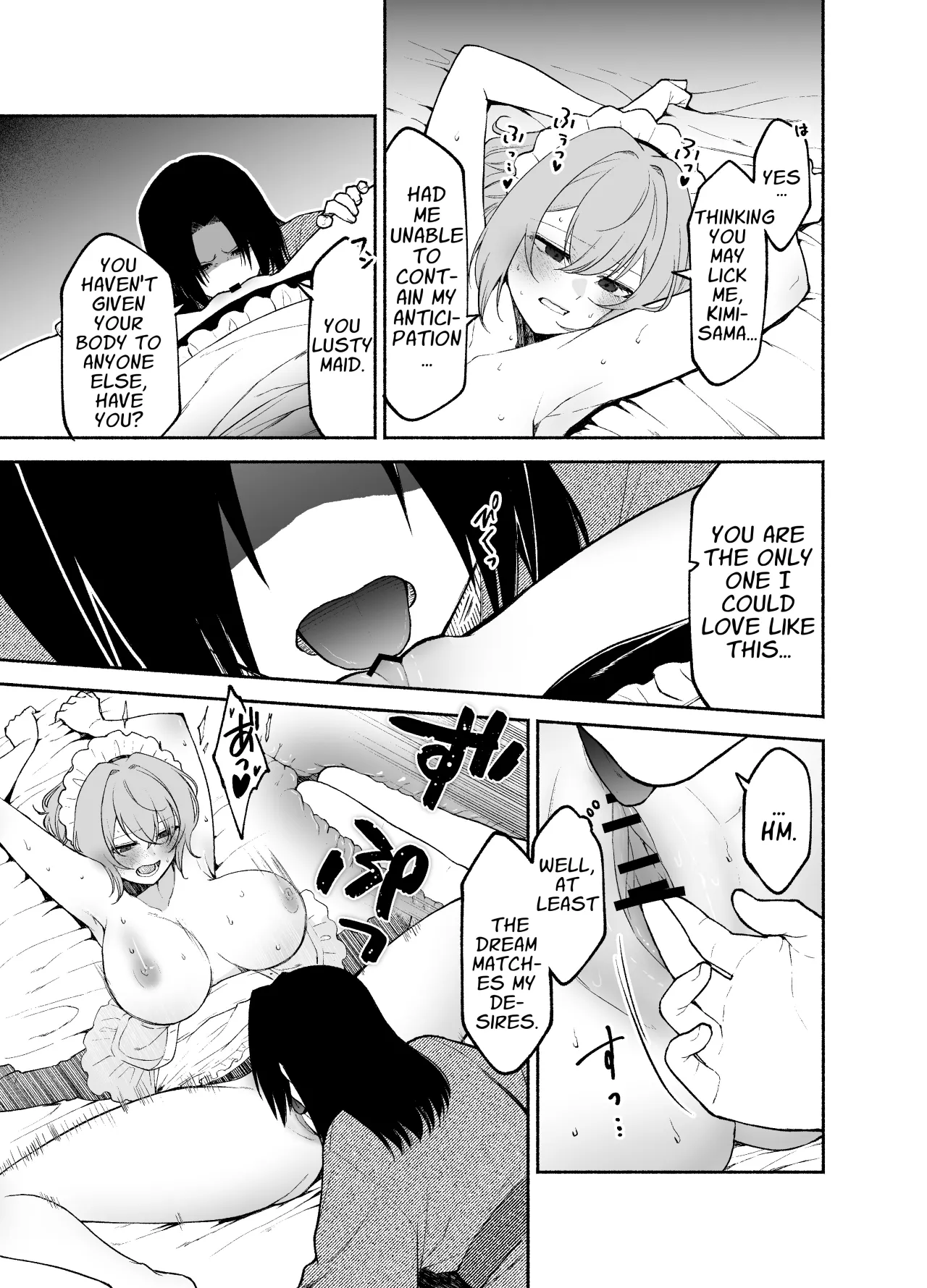 Gomon-Ke no Maid-san wa Do-M Hoshi o Go-Shomo desu. 15