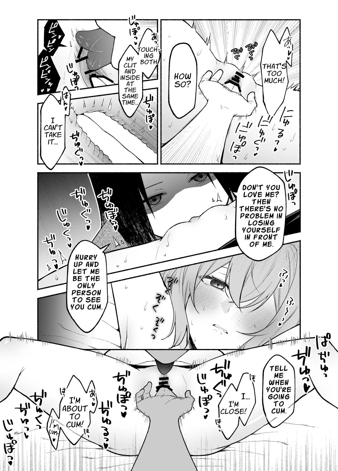 Gomon-Ke no Maid-san wa Do-M Hoshi o Go-Shomo desu. 16