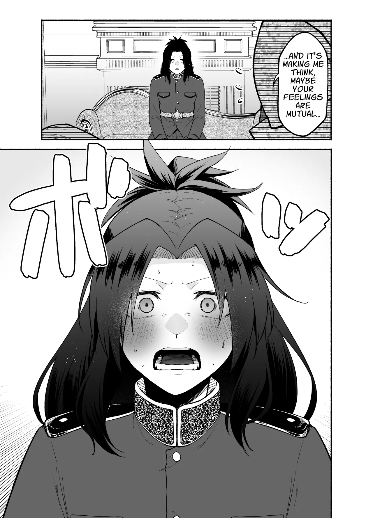 Gomon-Ke no Maid-san wa Do-M Hoshi o Go-Shomo desu. 21