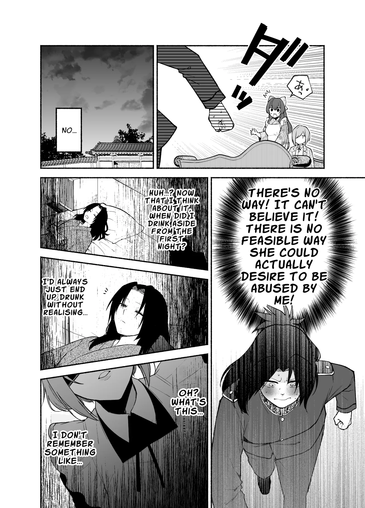 Gomon-Ke no Maid-san wa Do-M Hoshi o Go-Shomo desu. 22