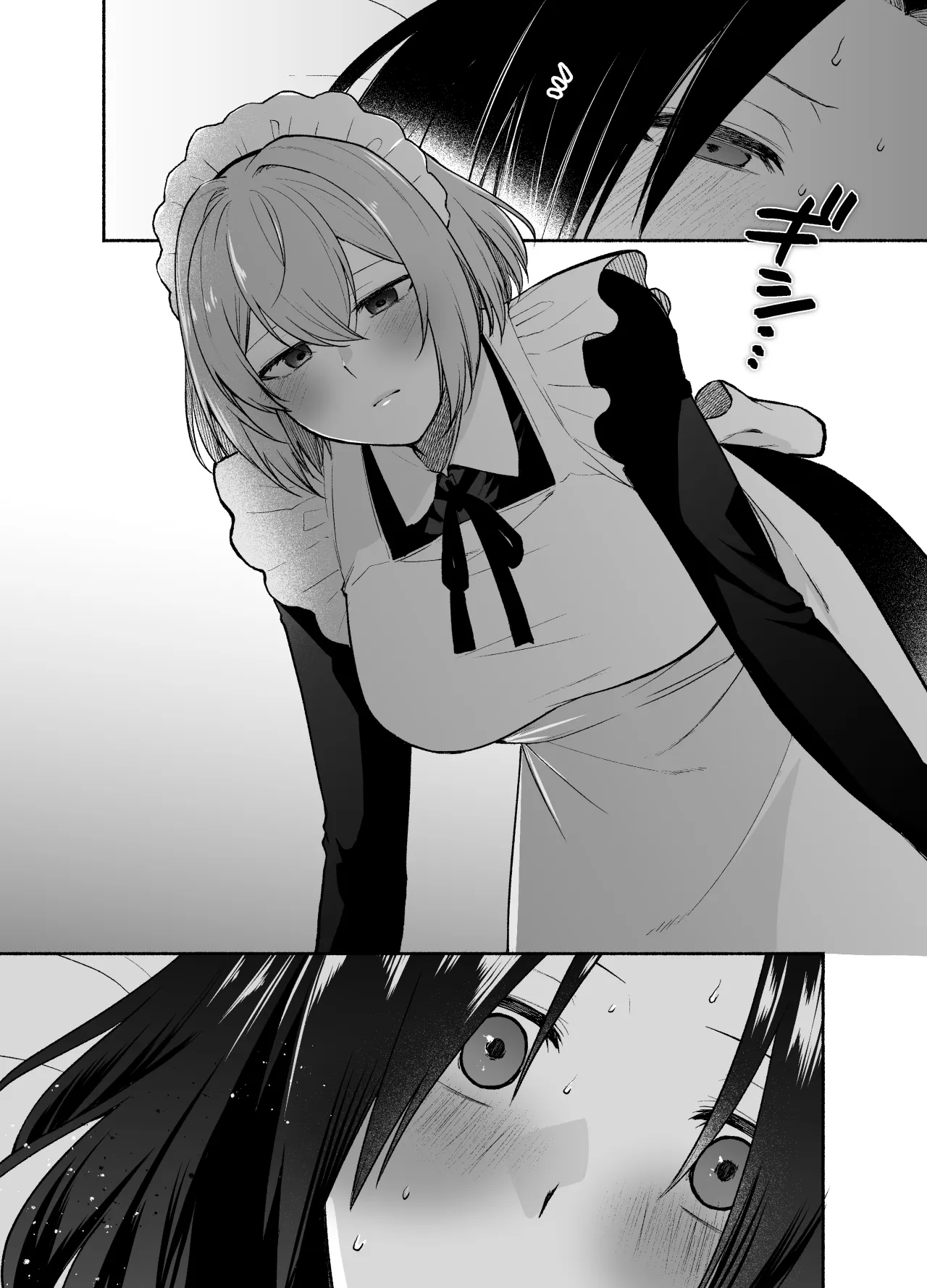 Gomon-Ke no Maid-san wa Do-M Hoshi o Go-Shomo desu. 24