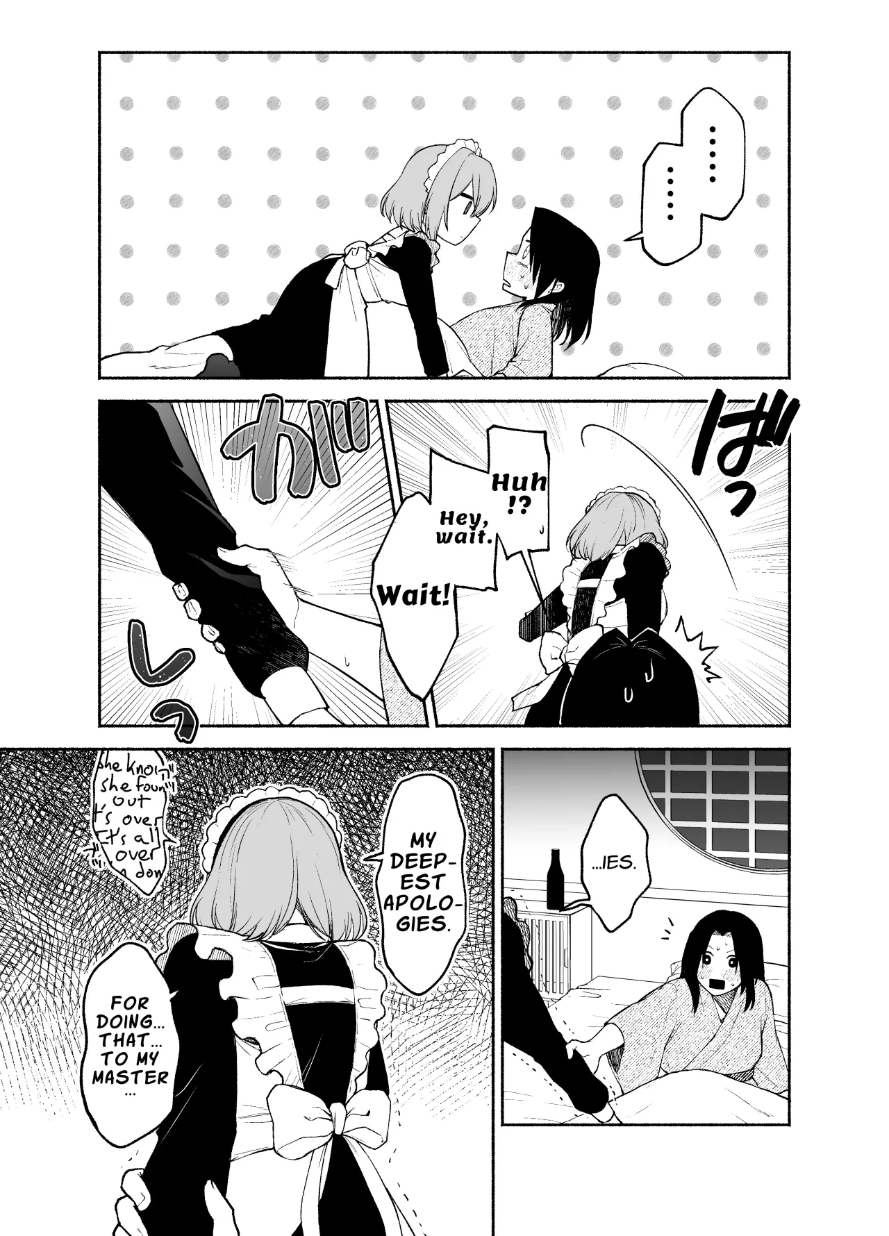 Gomon-Ke no Maid-san wa Do-M Hoshi o Go-Shomo desu. 25