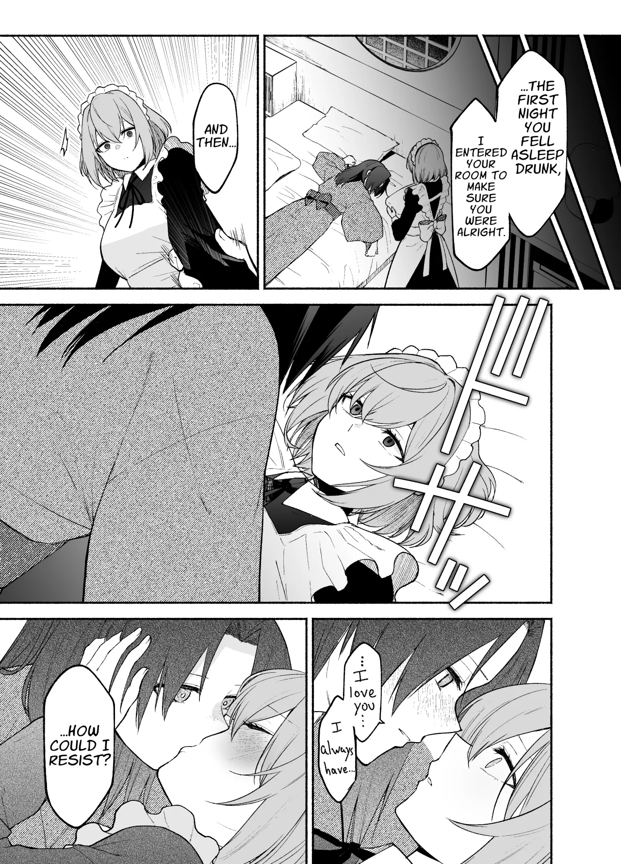 Gomon-Ke no Maid-san wa Do-M Hoshi o Go-Shomo desu. 27