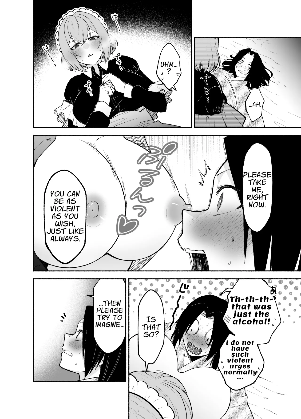 Gomon-Ke no Maid-san wa Do-M Hoshi o Go-Shomo desu. 30