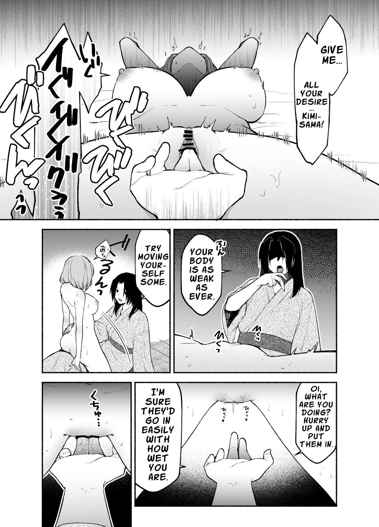 Gomon-Ke no Maid-san wa Do-M Hoshi o Go-Shomo desu. 33