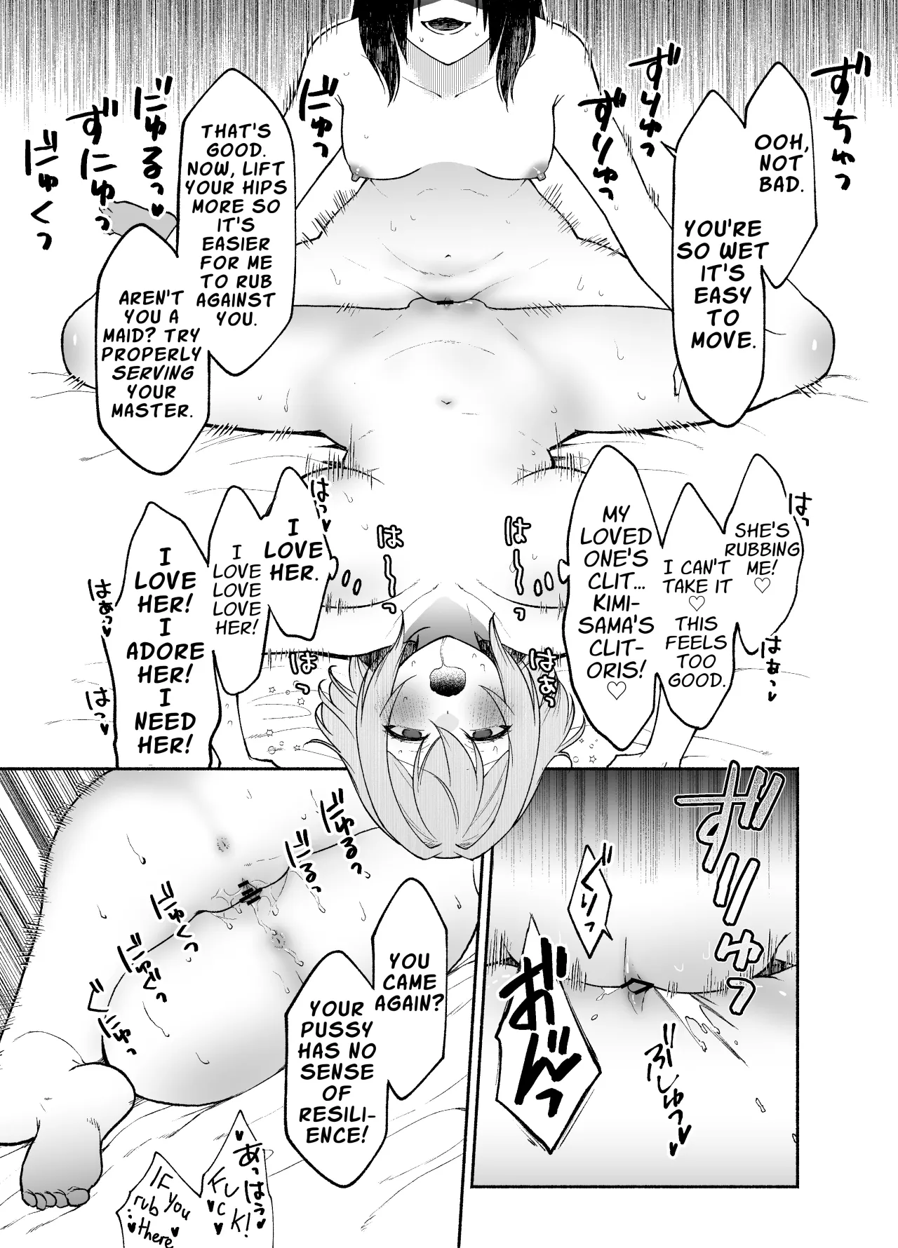 Gomon-Ke no Maid-san wa Do-M Hoshi o Go-Shomo desu. 39