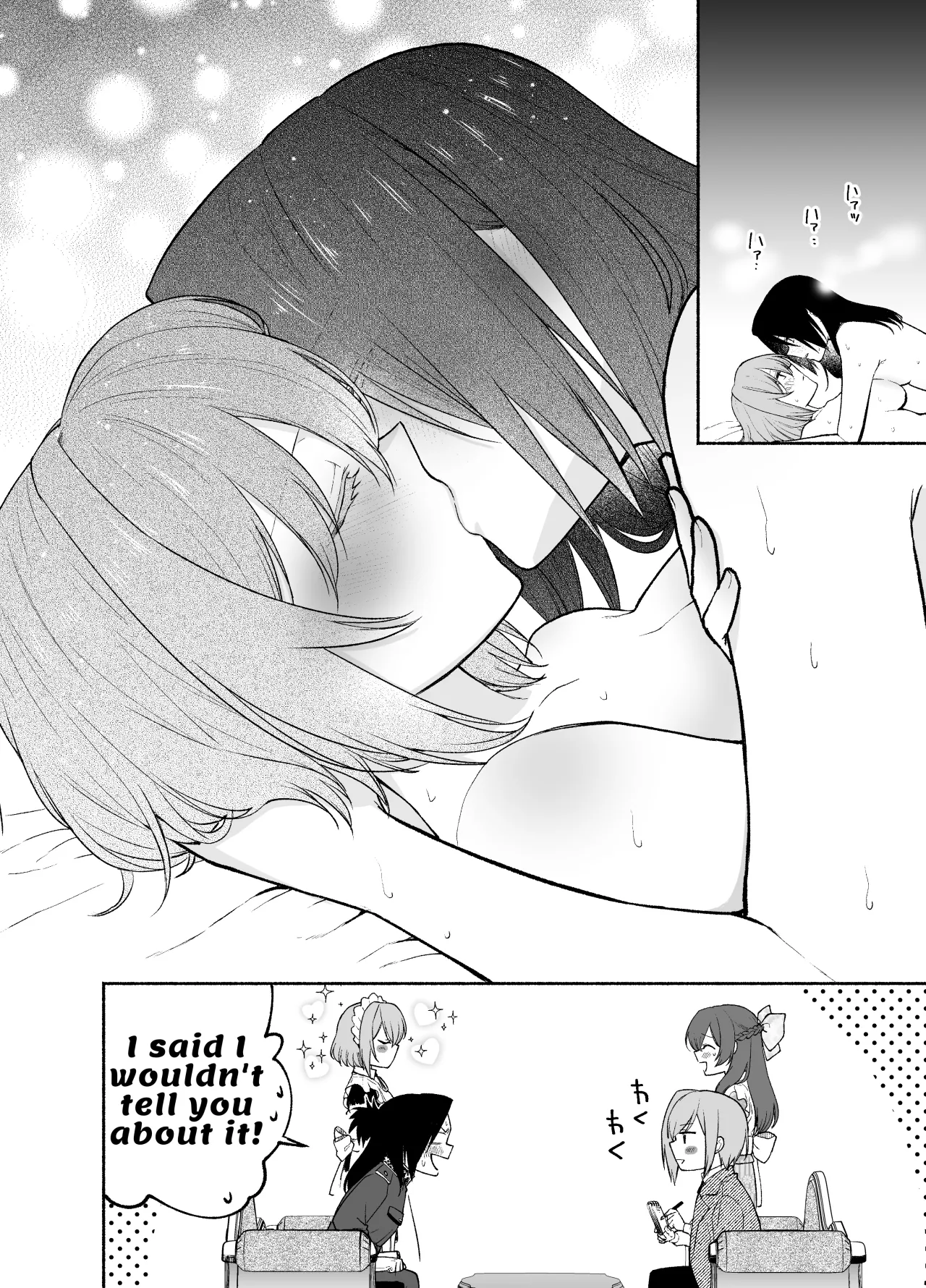 Gomon-Ke no Maid-san wa Do-M Hoshi o Go-Shomo desu. 42