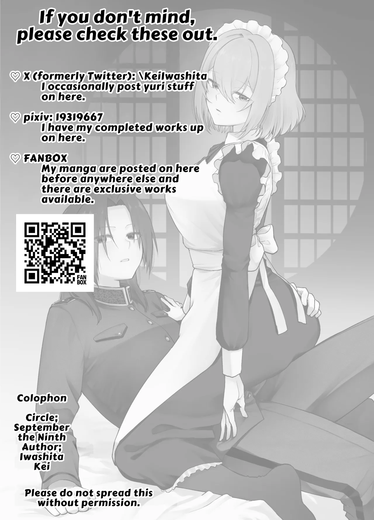 Gomon-Ke no Maid-san wa Do-M Hoshi o Go-Shomo desu. 45