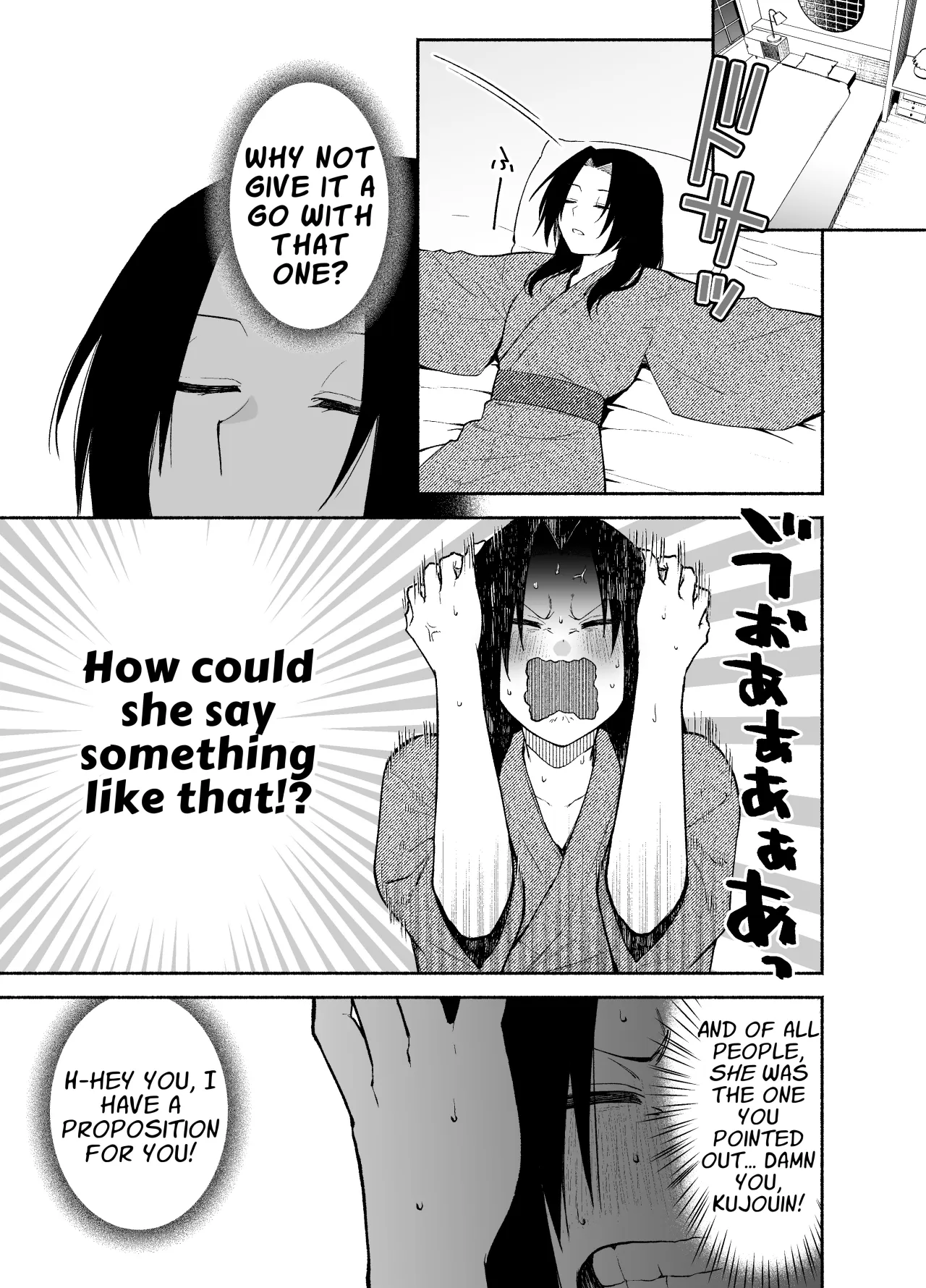 Gomon-Ke no Maid-san wa Do-M Hoshi o Go-Shomo desu. 7
