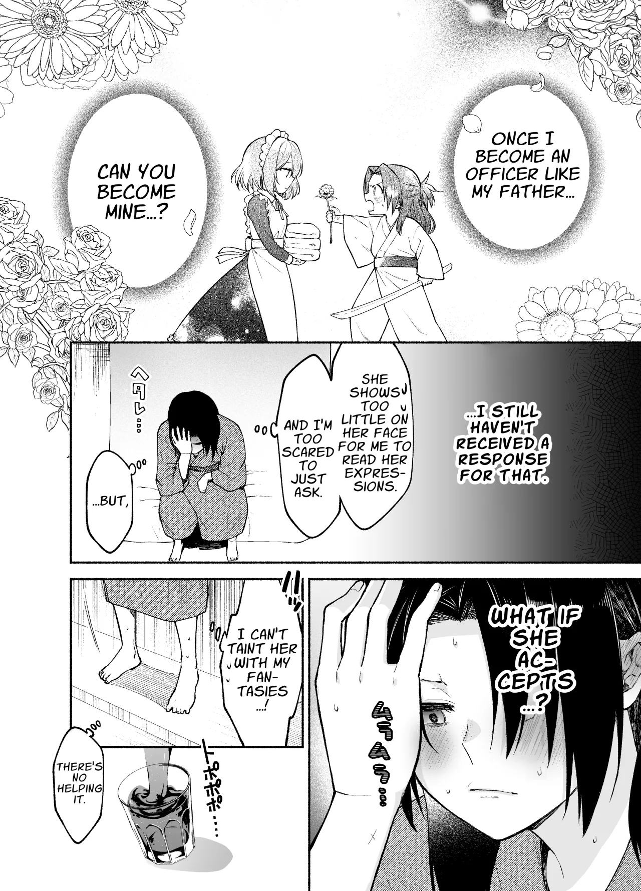 Gomon-Ke no Maid-san wa Do-M Hoshi o Go-Shomo desu. 8
