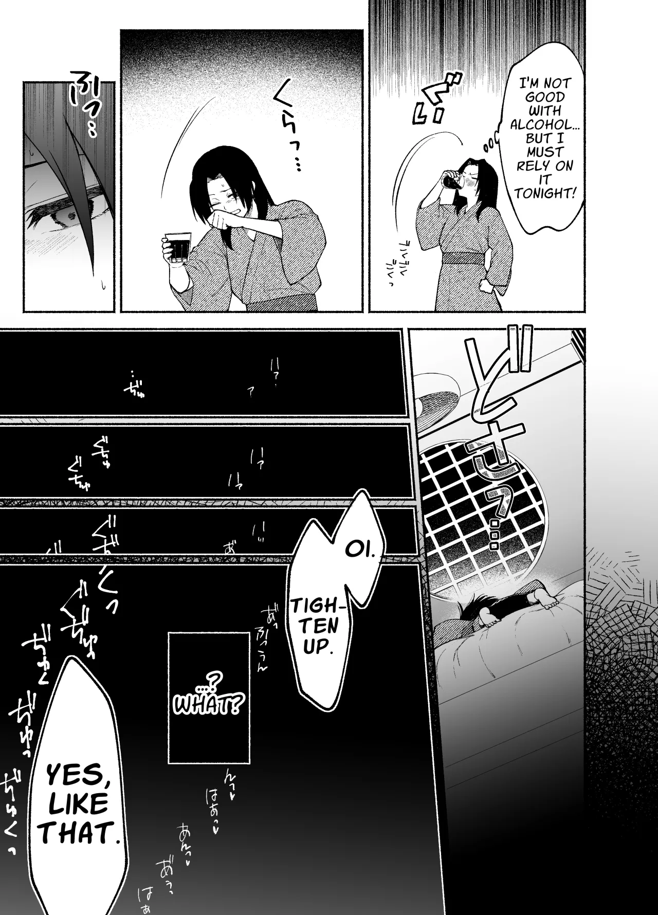 Gomon-Ke no Maid-san wa Do-M Hoshi o Go-Shomo desu. 9
