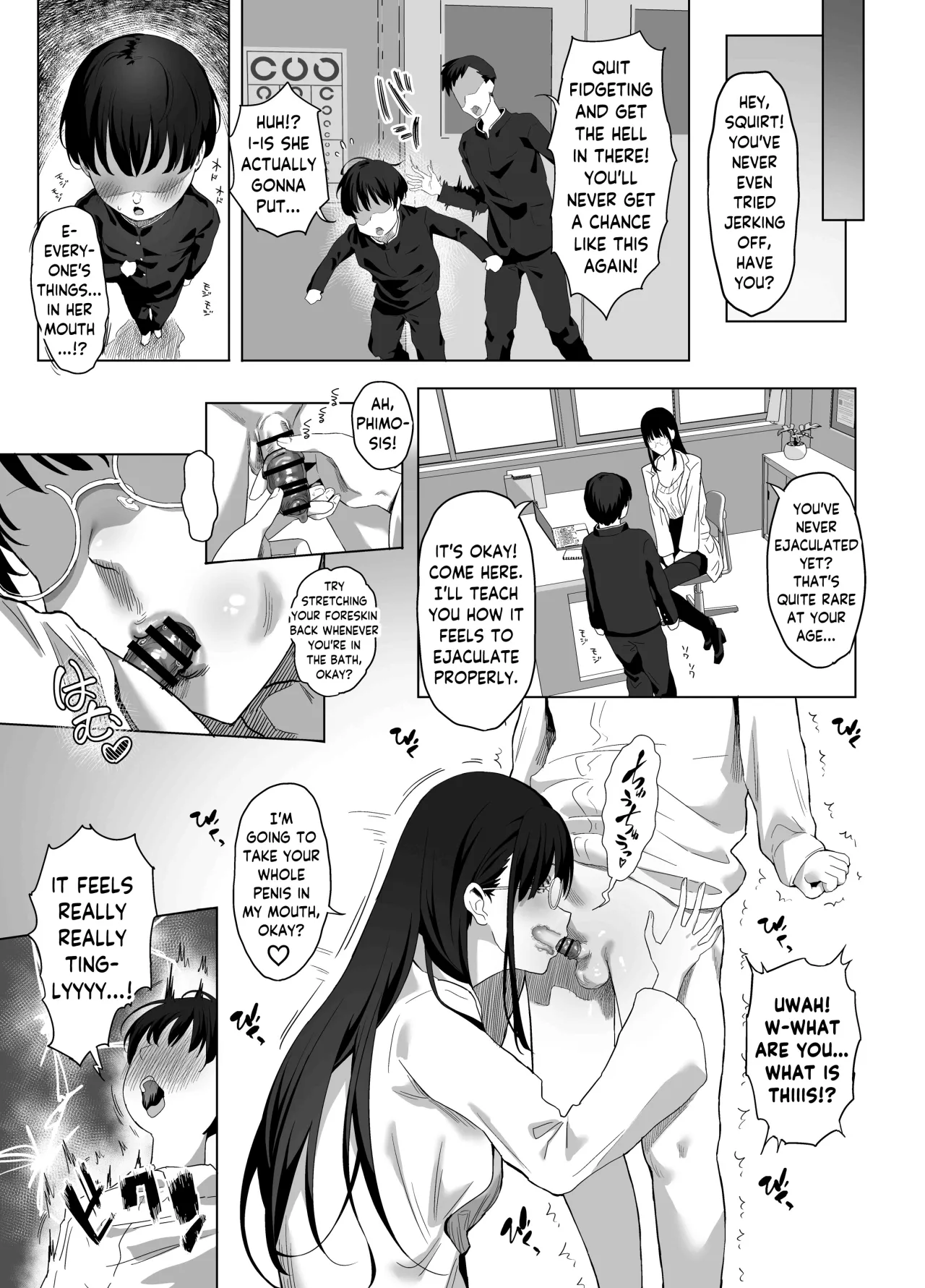 Gomu Fella Dake Nara Shite Kureru Hokenshitsu no Sensei 14