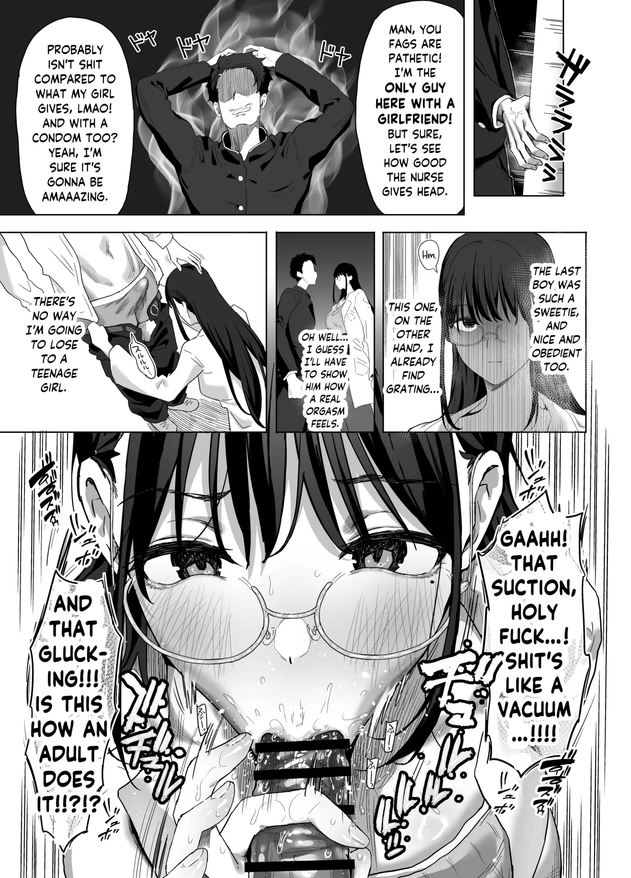 Gomu Fella Dake Nara Shite Kureru Hokenshitsu no Sensei 16