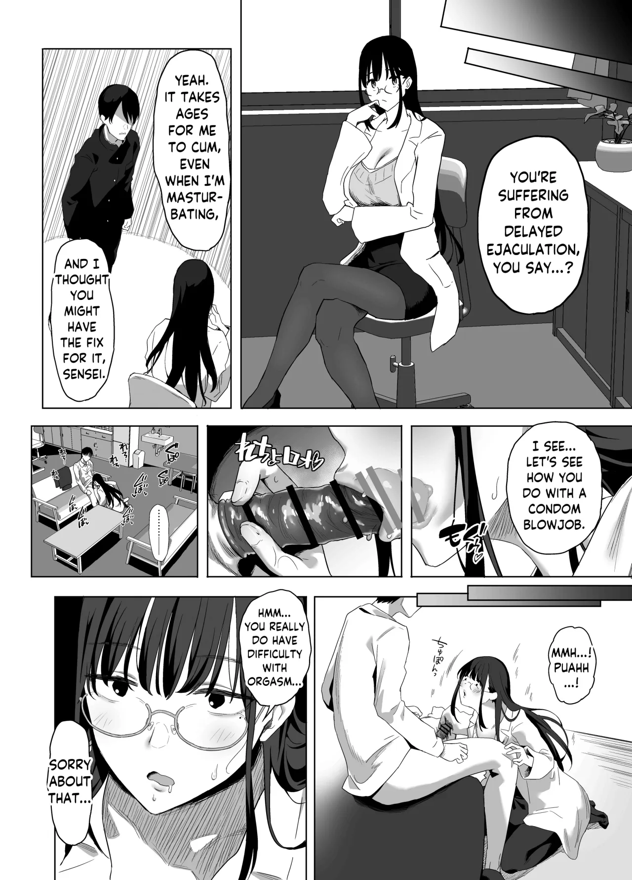 Gomu Fella Dake Nara Shite Kureru Hokenshitsu no Sensei 19
