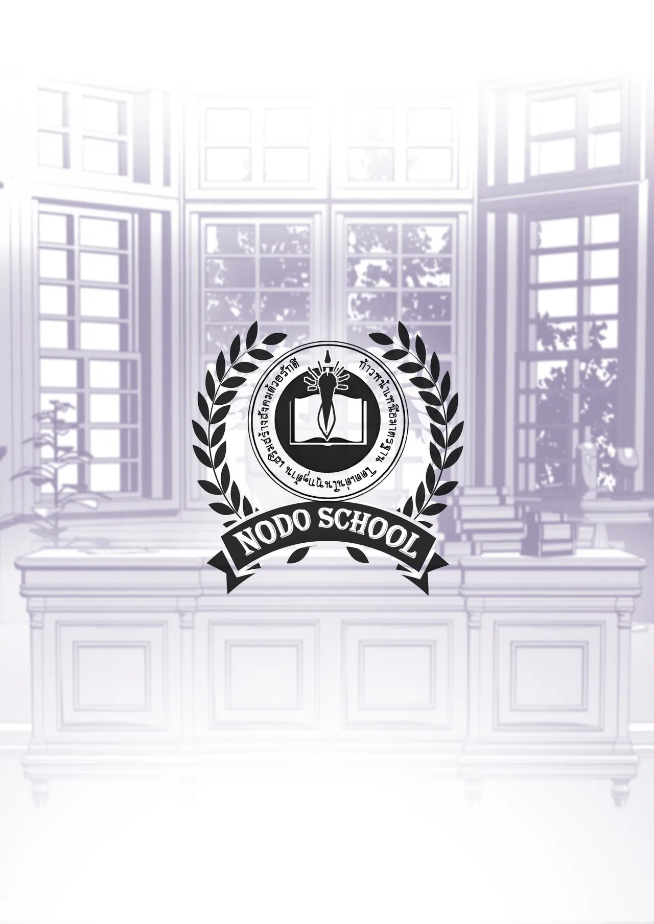 Good Teachers 4 72