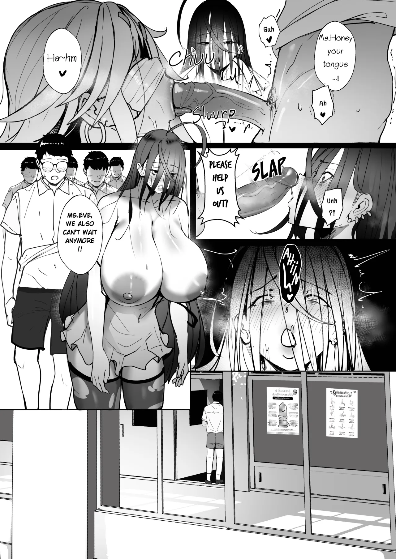 Good Teachers Extra Class 18