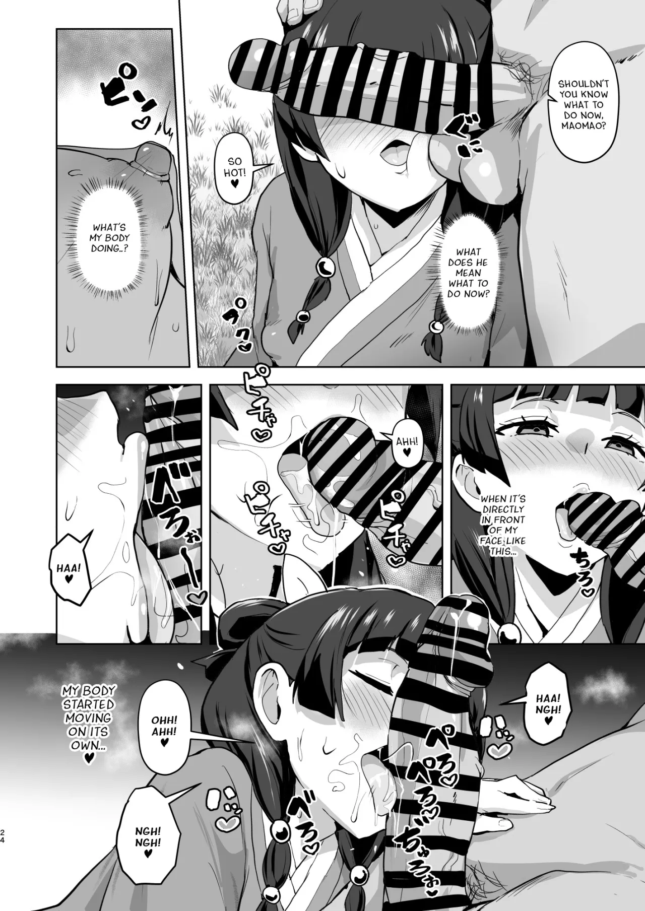 Goshujin-sama no Otoshigoto 2 24
