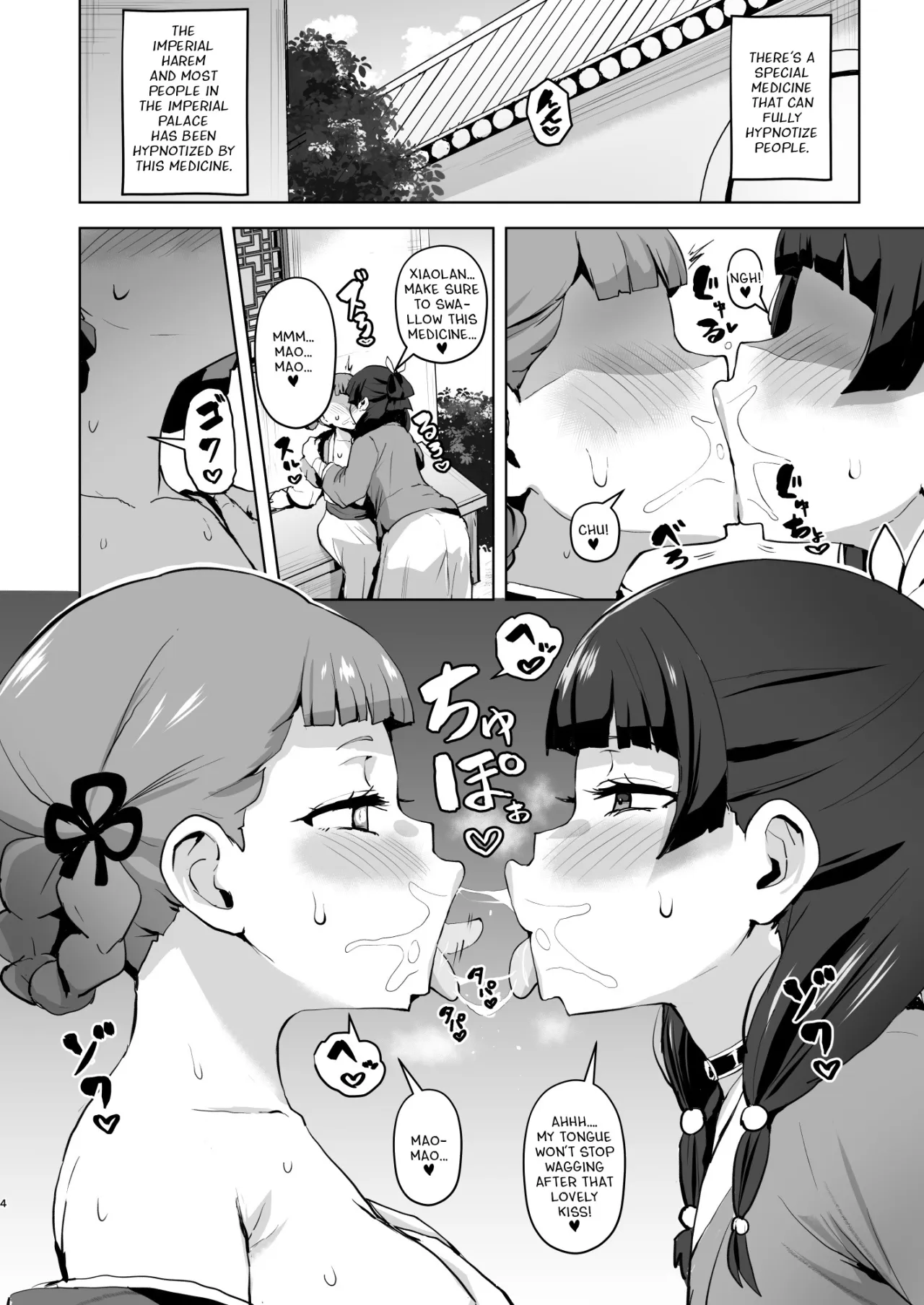 Goshujin-sama no Otoshigoto 2 4
