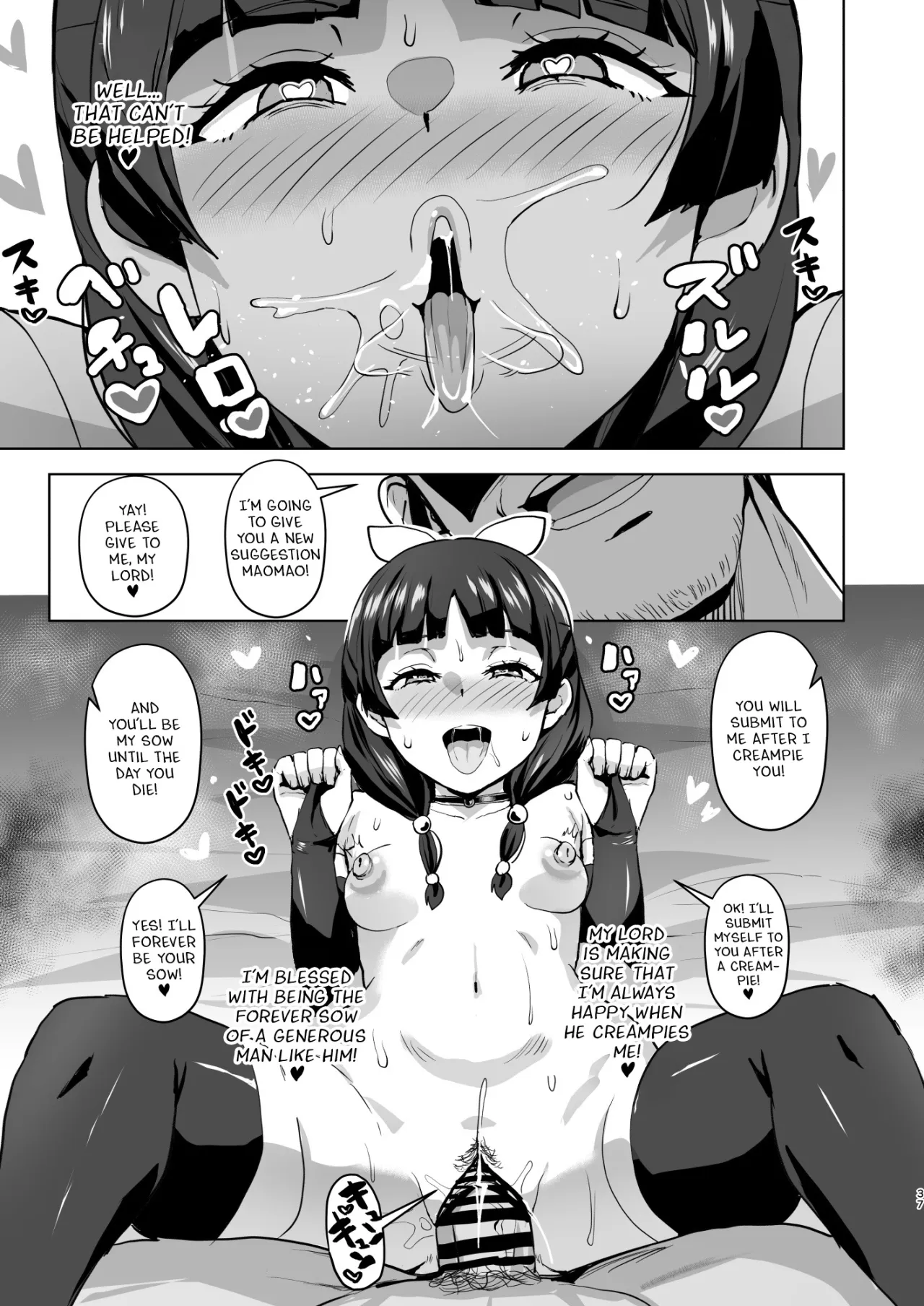 Goshujin-sama no Otoshigoto 2 37