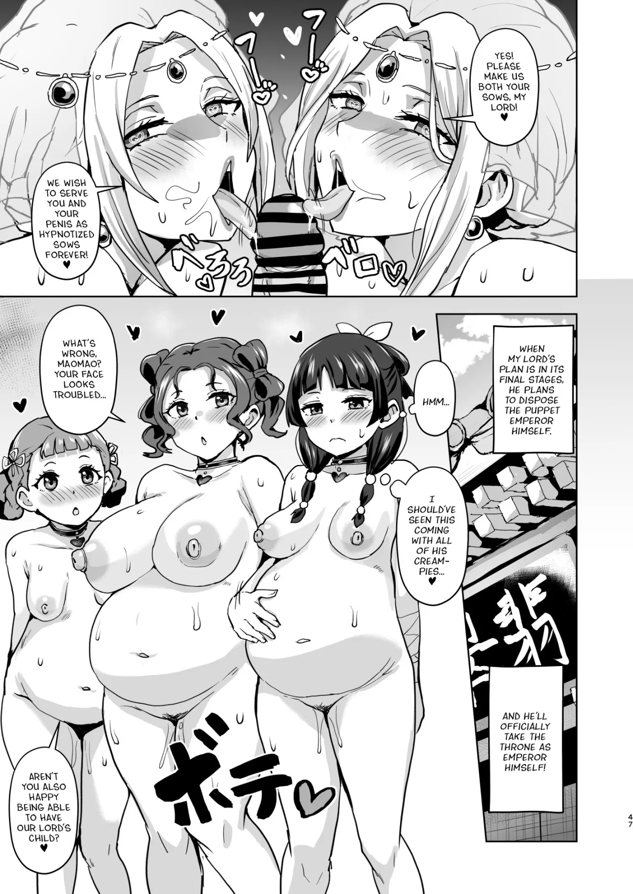 Goshujin-sama no Otoshigoto 2 47