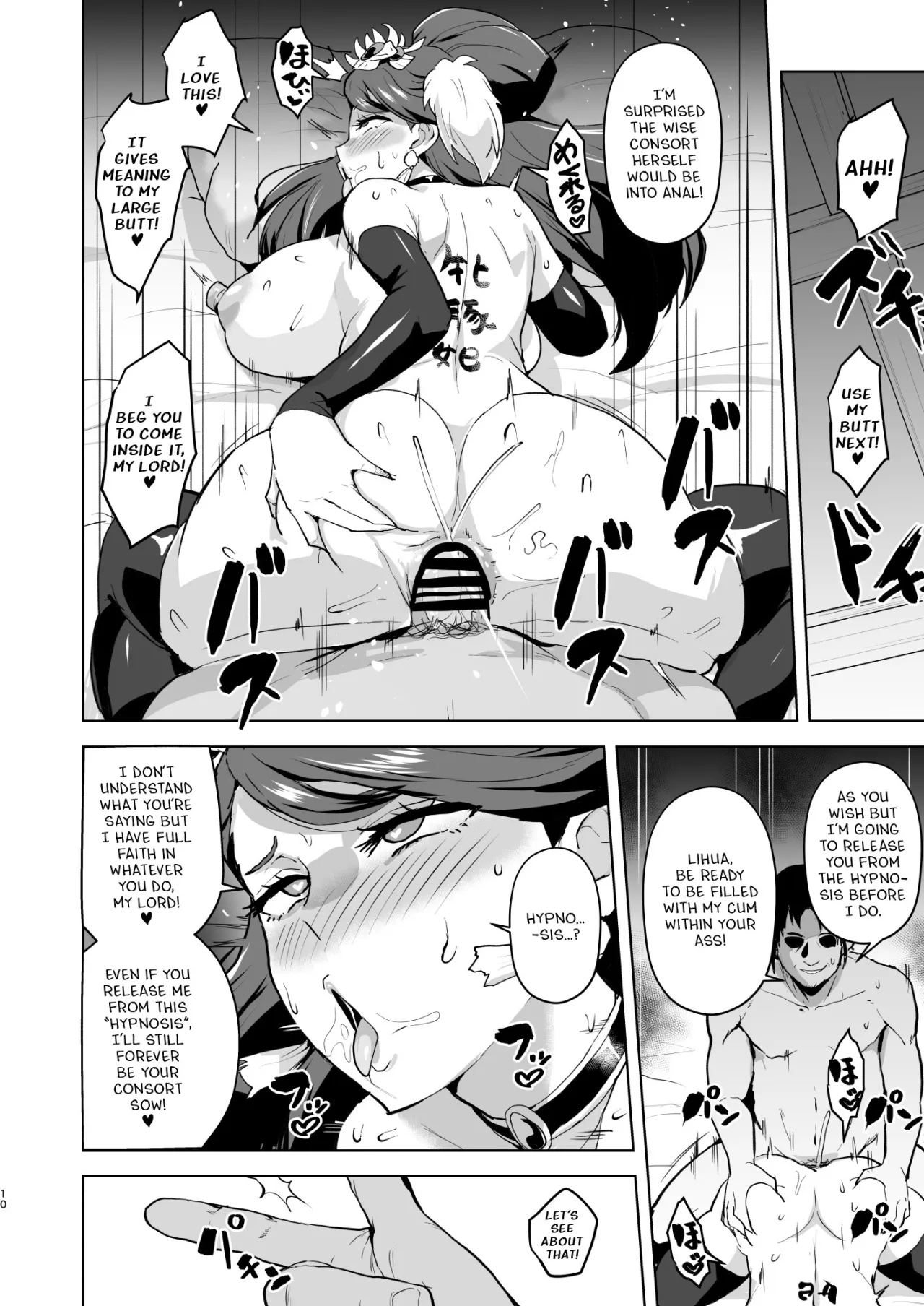Goshujin-sama no Otoshigoto 2 10