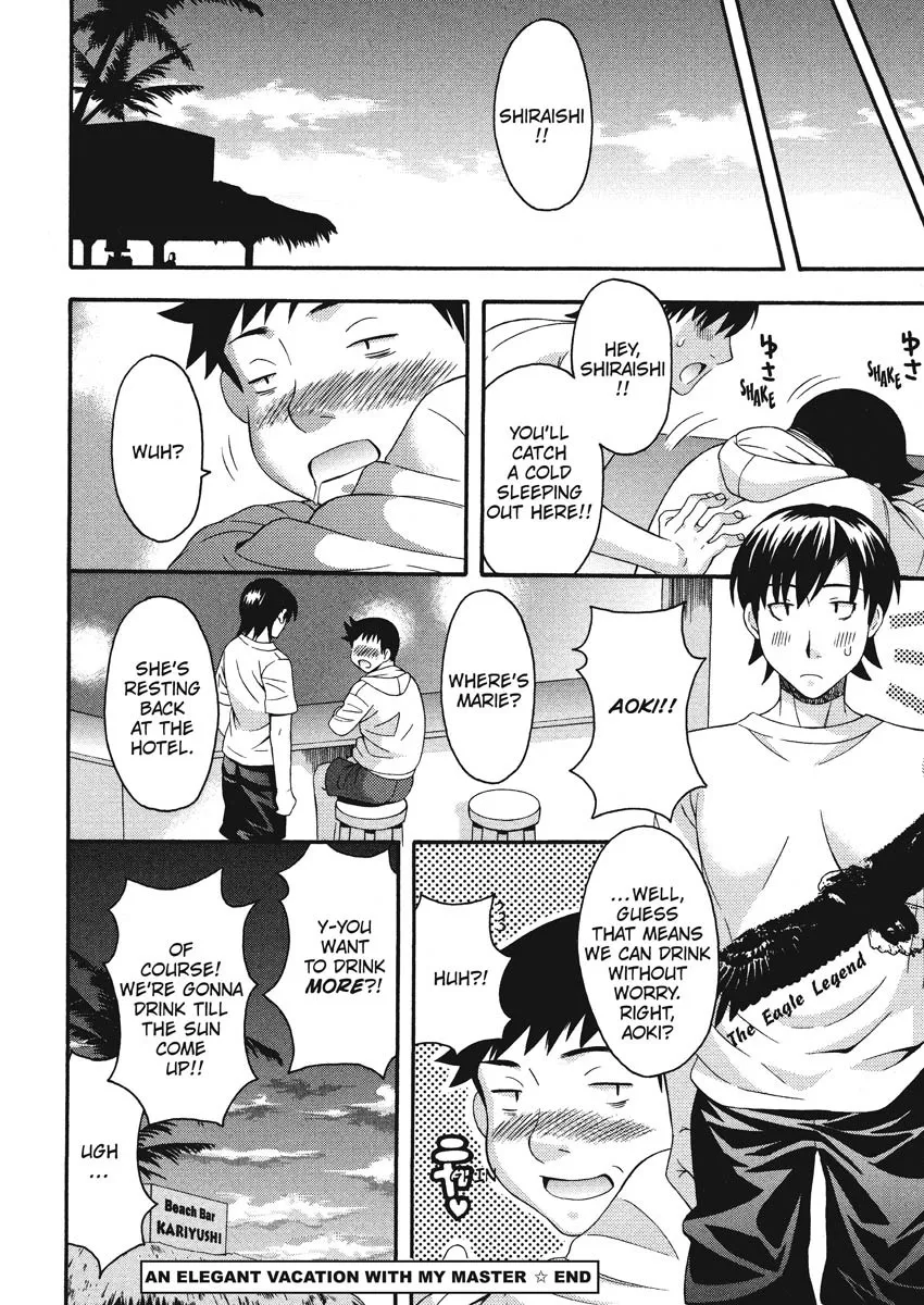 Goshujin-sama no Tsukurikata 102