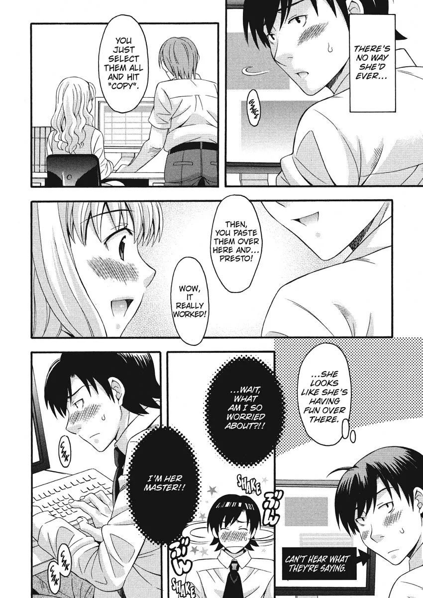 Goshujin-sama no Tsukurikata 108