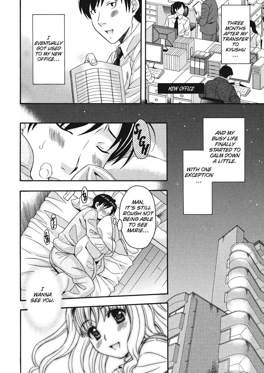 Goshujin-sama no Tsukurikata 170