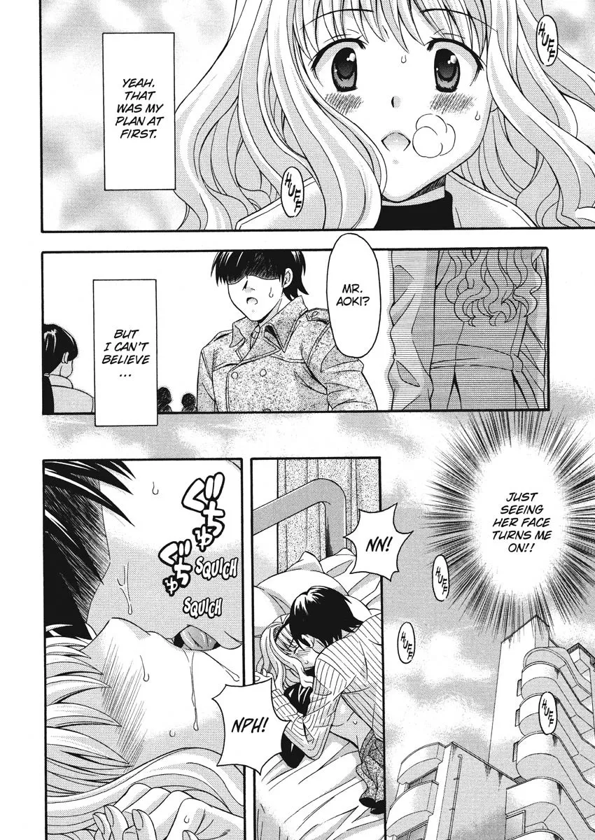 Goshujin-sama no Tsukurikata 174