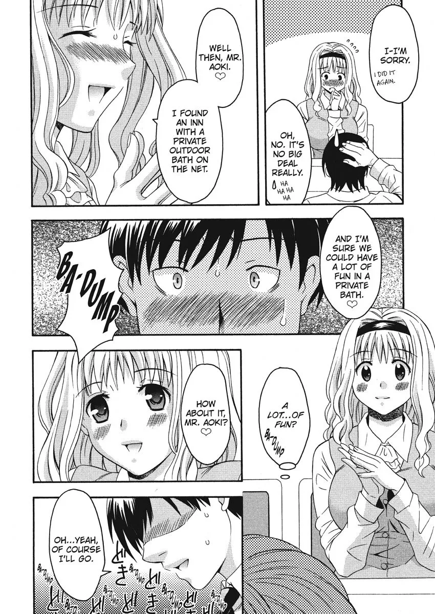 Goshujin-sama no Tsukurikata 27