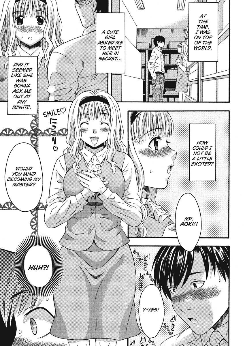 Goshujin-sama no Tsukurikata 4