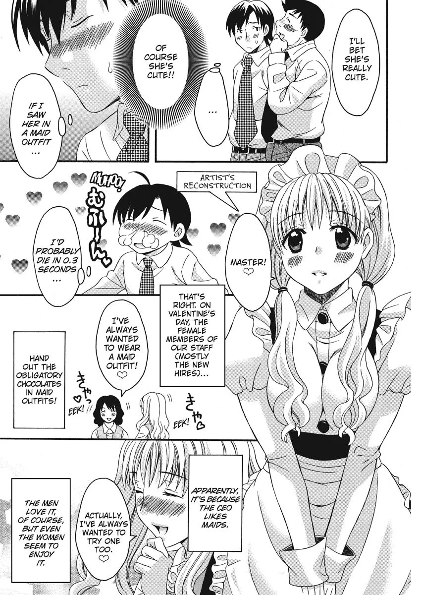 Goshujin-sama no Tsukurikata 46