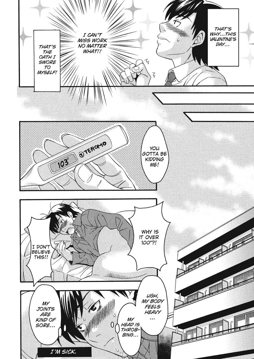 Goshujin-sama no Tsukurikata 47