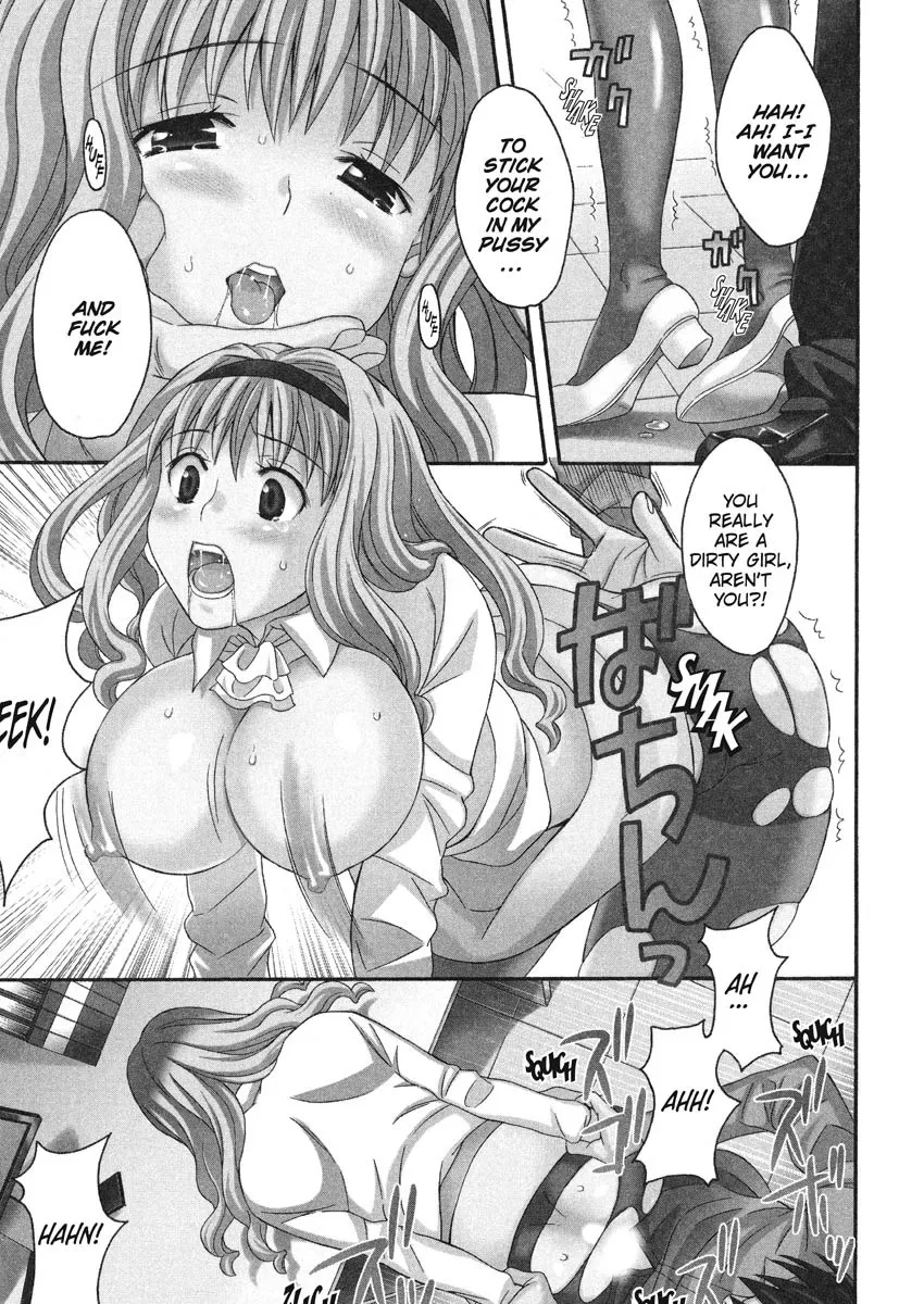 Goshujin-sama no Tsukurikata 66
