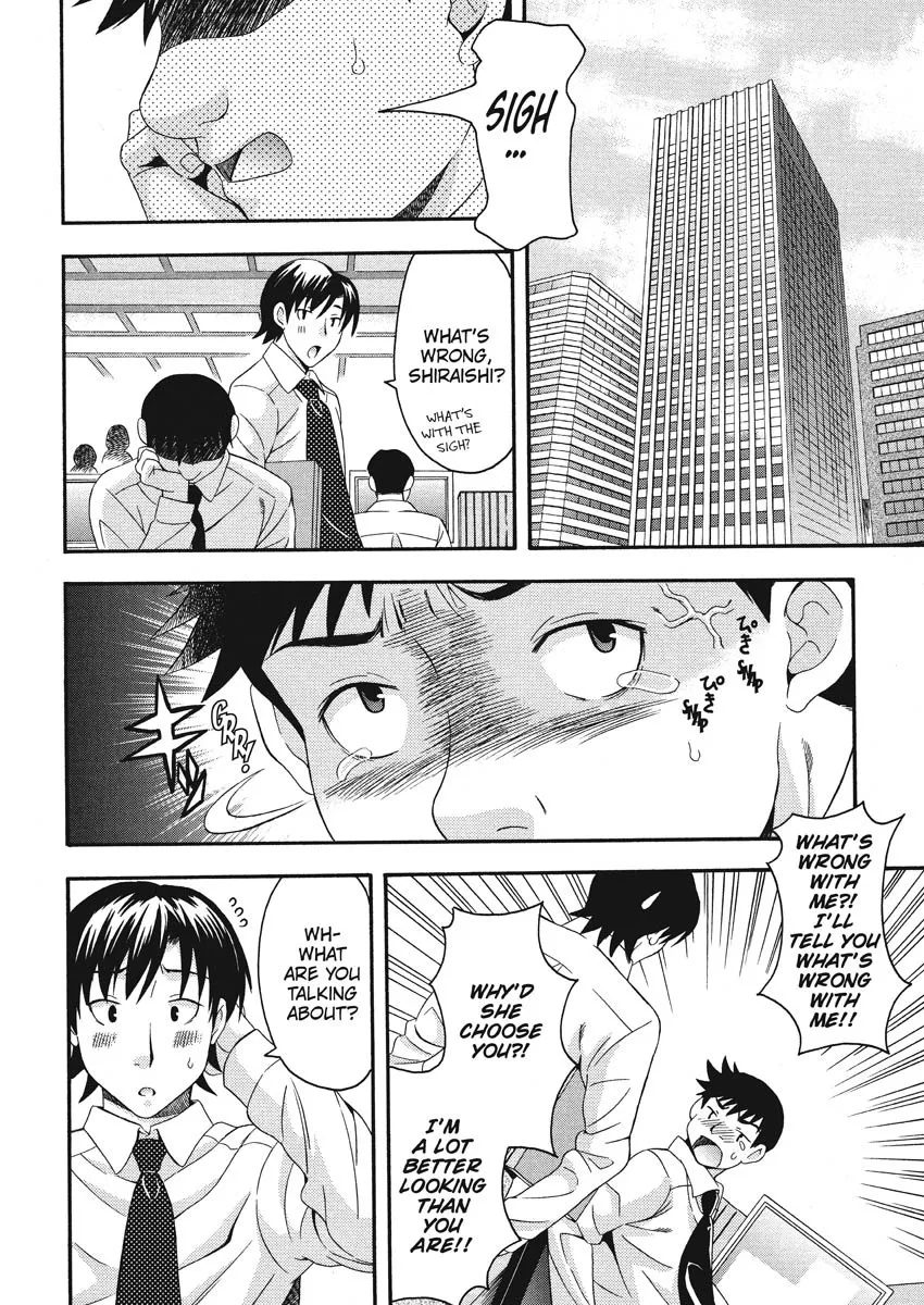 Goshujin-sama no Tsukurikata 69