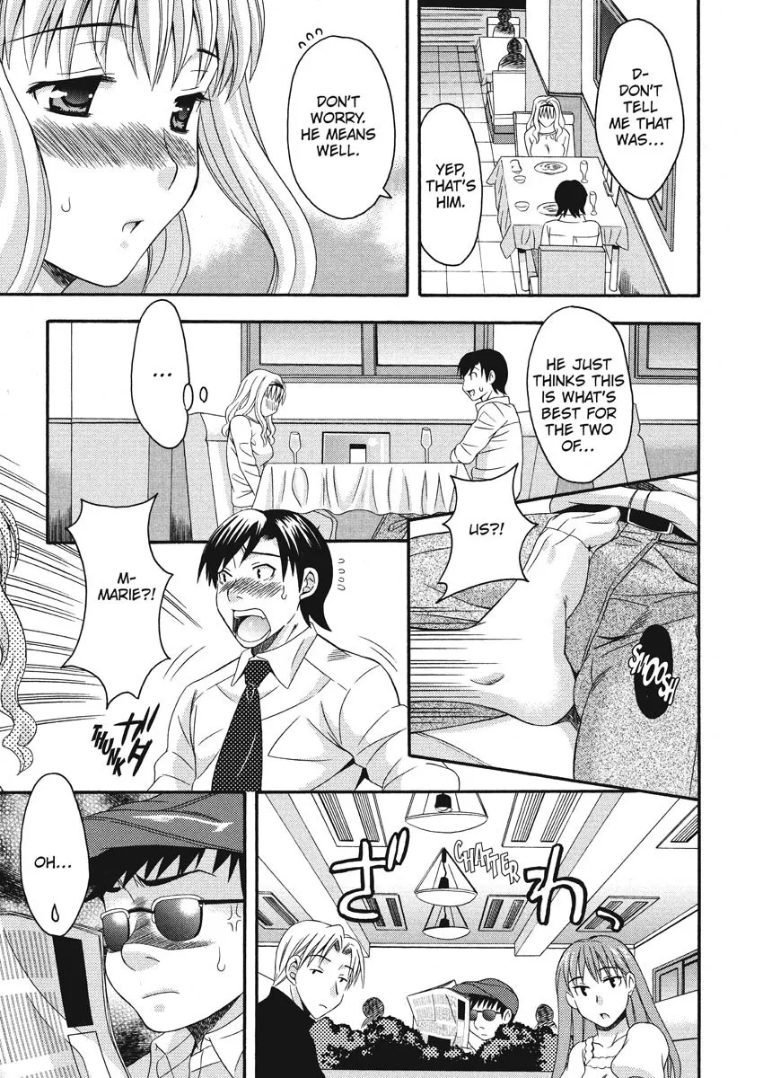 Goshujin-sama no Tsukurikata 74