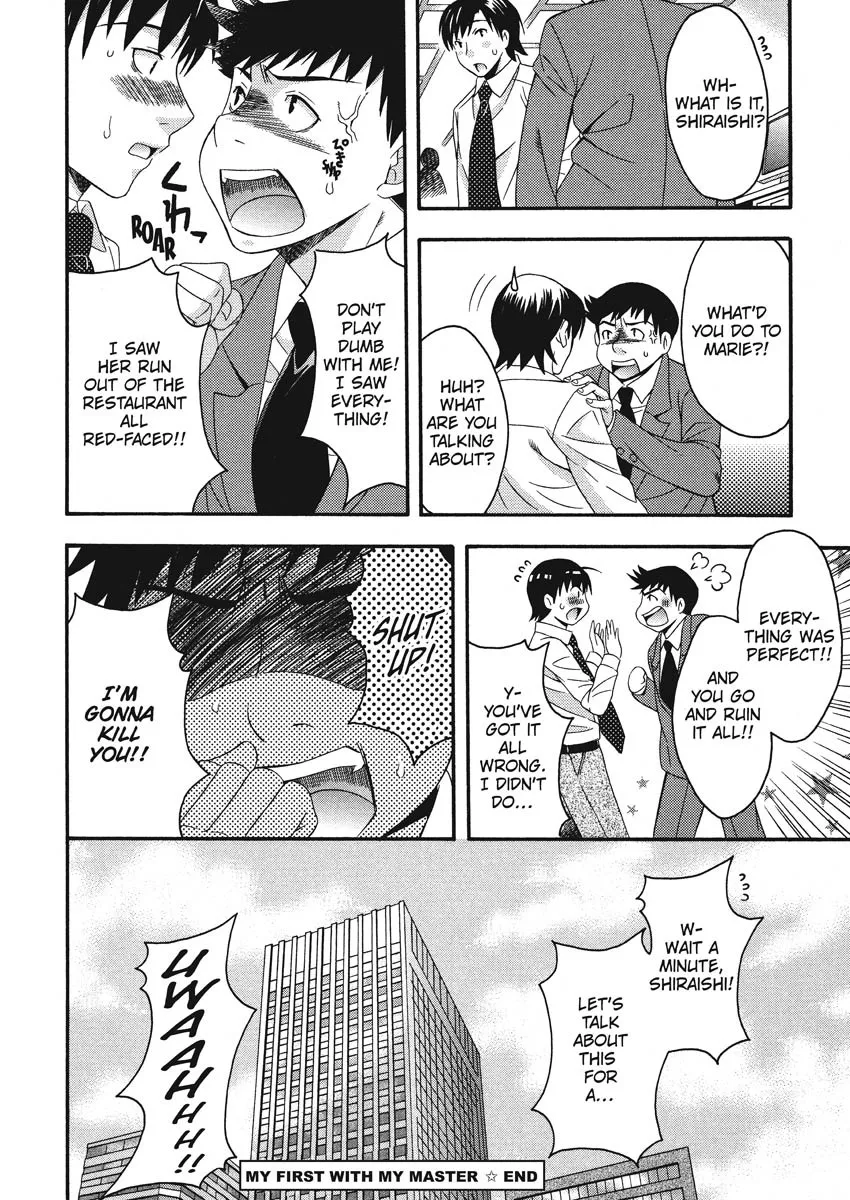 Goshujin-sama no Tsukurikata 87
