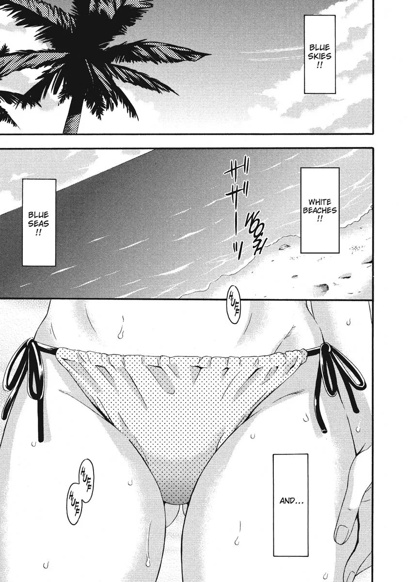 Goshujin-sama no Tsukurikata 88