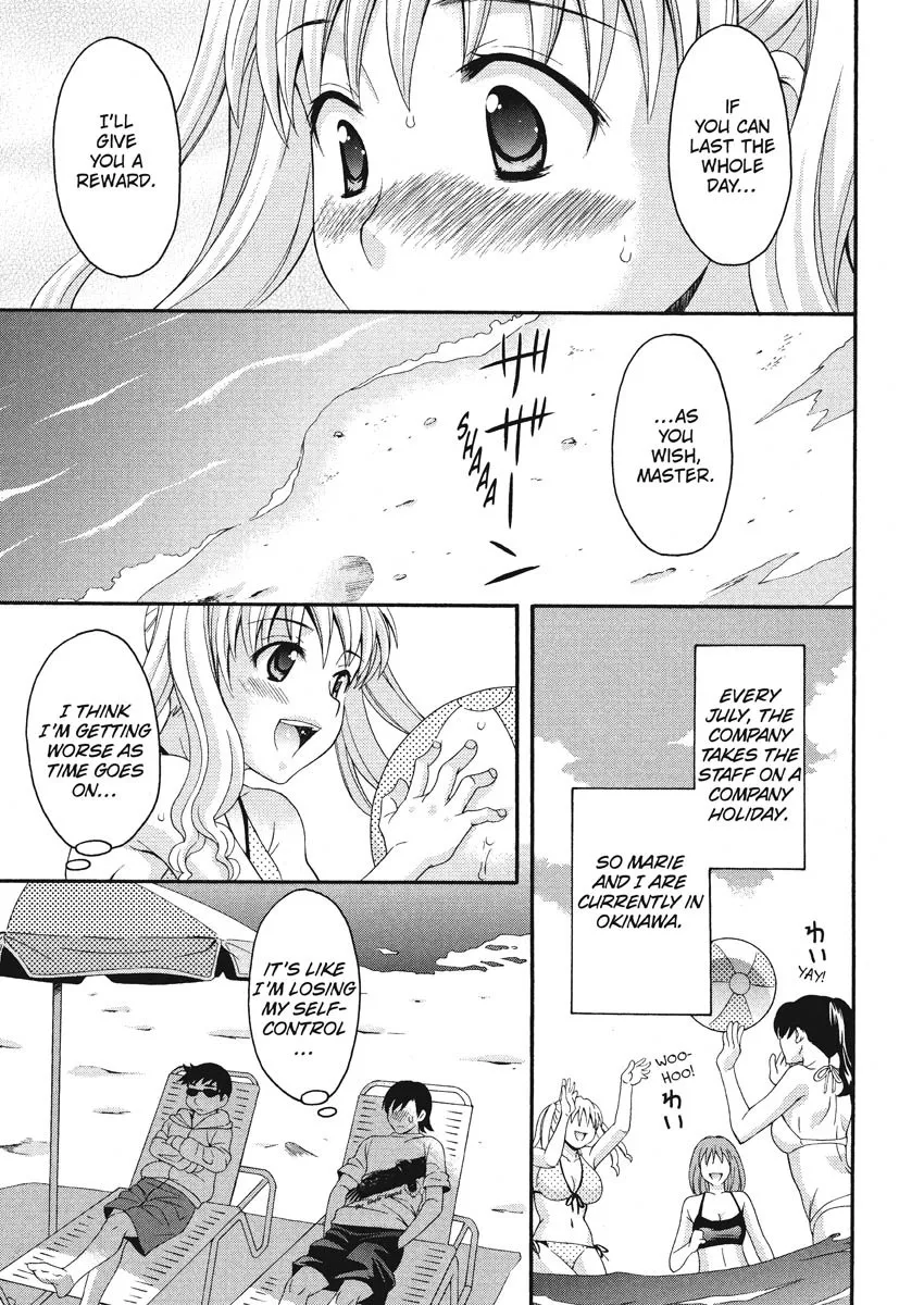 Goshujin-sama no Tsukurikata 90