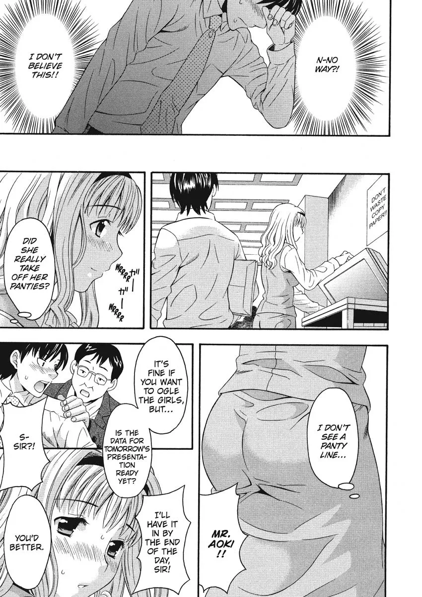 Goshujin-sama no Tsukurikata 10